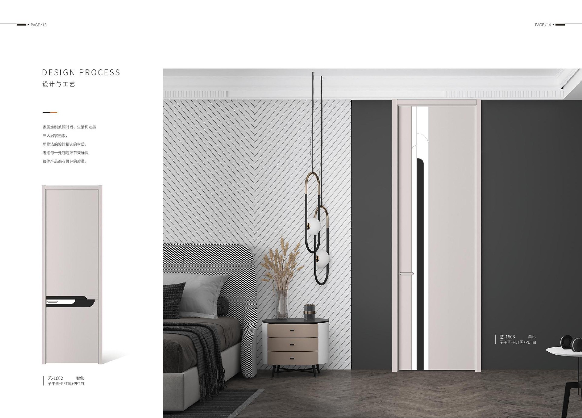 亚克名门 无漆画册 最新版_07.jpg